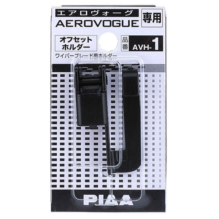 オフセットホルダー
