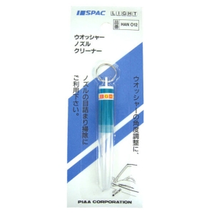 ノズルクリーナー