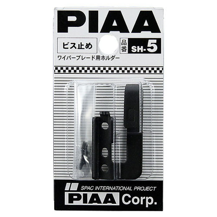 ブレードホルダー