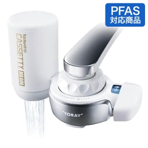 カセッティ 浄水器 MK307MX-MXSET