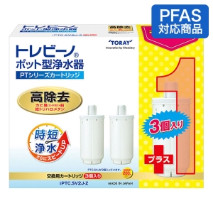 ポット型浄水器 交換用カートリッジ PTC.SV2J-Z 2本＋1本付