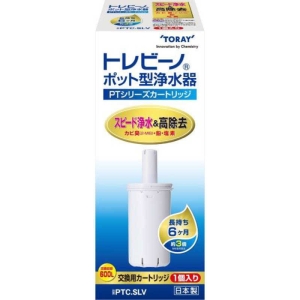 ポット型カートリッジ1P 6カ月長持ち PTCSLV
