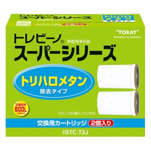 トレビーノ スーパーシリーズ カートリッジ トリハロメタン除去タイプ2P STC.T2J