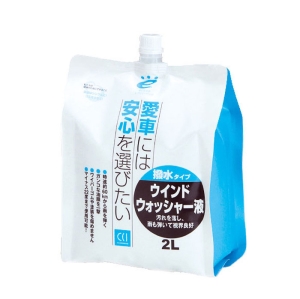 エコ撥水ウィンドウォッシャー 2L