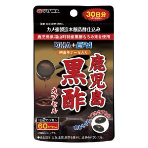 鹿児島黒酢DHA+EPAナットウキナーゼ60P