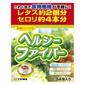 健康食品 ヘルシーファイバー 5g×34包