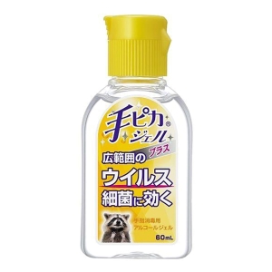 手ピカジェルプラス 60ml【指定医薬部外品】