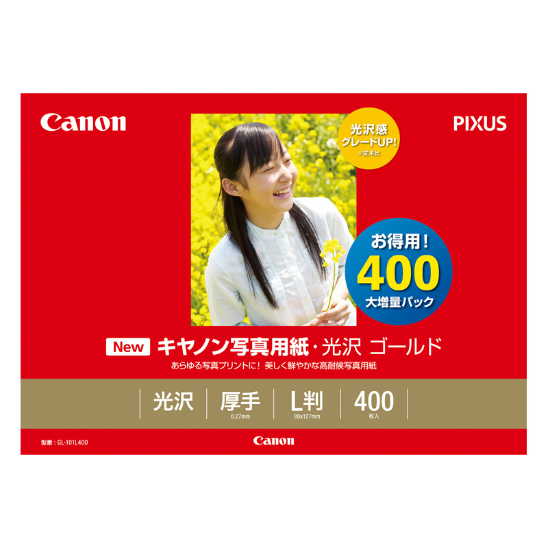 キヤノン 写真用紙・光沢 ゴールド L判 400枚
