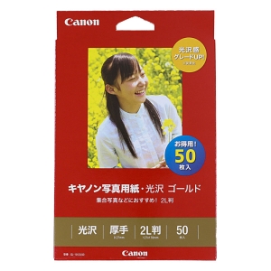 写真用紙 光沢 ゴールド 2L判 50枚入
