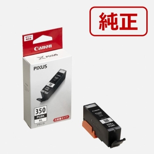 インクタンク BCI-350XL PGBK ブラック(大容量)