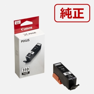 インクタンク BCI-350 PGBK ブラック