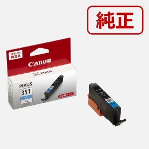 インクタンク BCI-351XL C シアン(大容量)