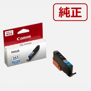 インクタンク BCI-351 C シアン