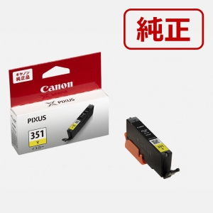 インクタンク BCI-351 Y イエロー