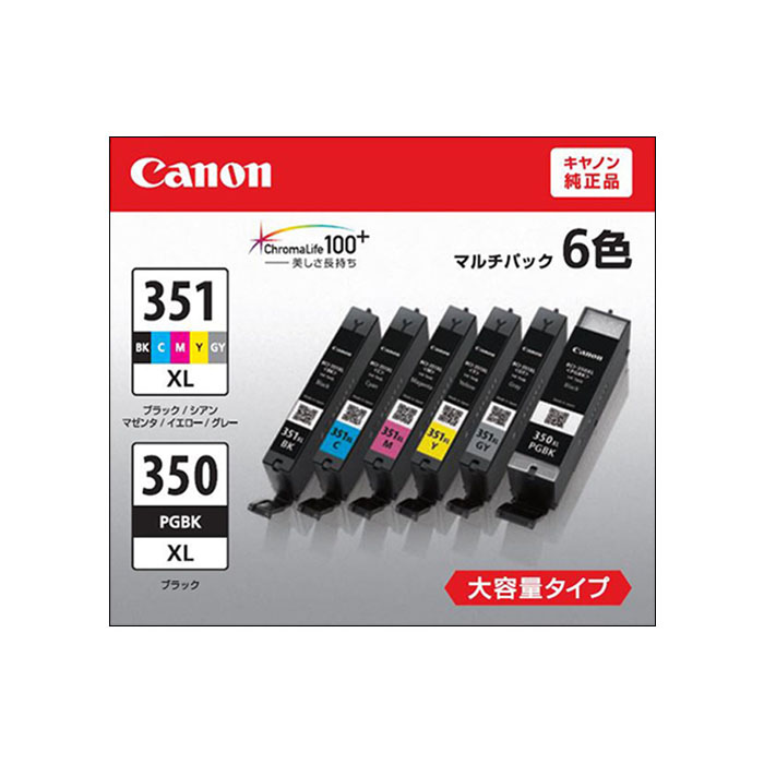 Canon BCI-351XL + 350XL 6色マルチパック　インクタンク