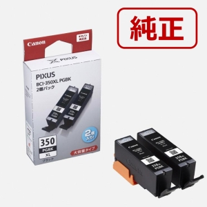 インクタンク BCI-350XL PGBK 2P ブラック(大容量) 2個パック