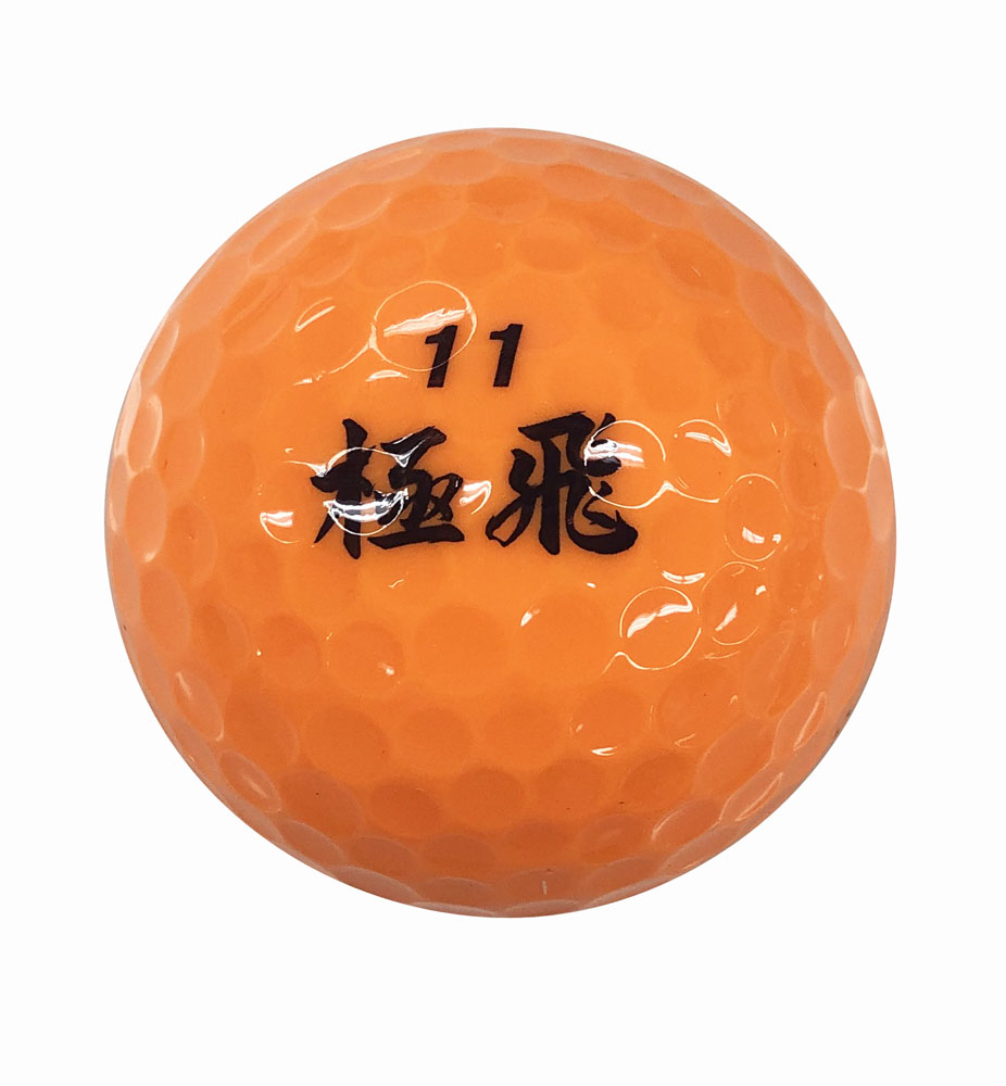 GOKUTOBI 非公認球 ゴルフボール6P オレンジ ｜ ミスターマックス 