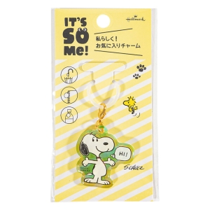 チャーム It s So Me！ スヌーピー 852528