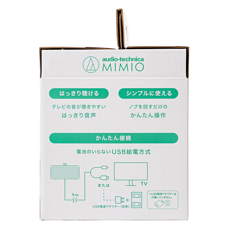 アクティブスピーカー AT-SP270TV