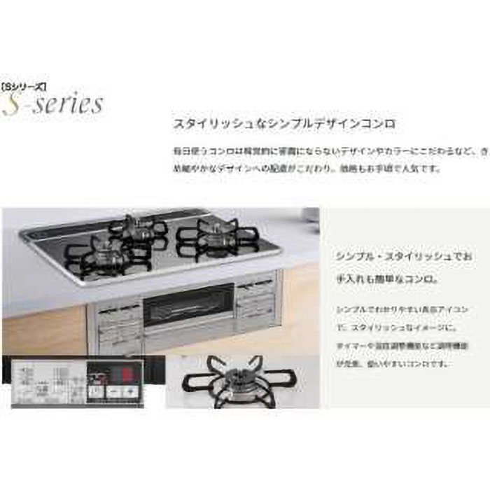 ビルトインコンロ 都市ガス用  ICD6W6V 13A
