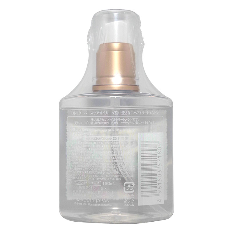 ベースケアオイル (洗い流さないヘアトリートメント) ローズ系の香り 120ml