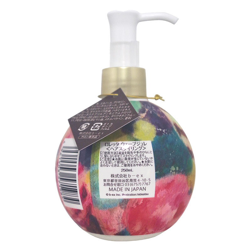 ウェーブジュレ 250ml