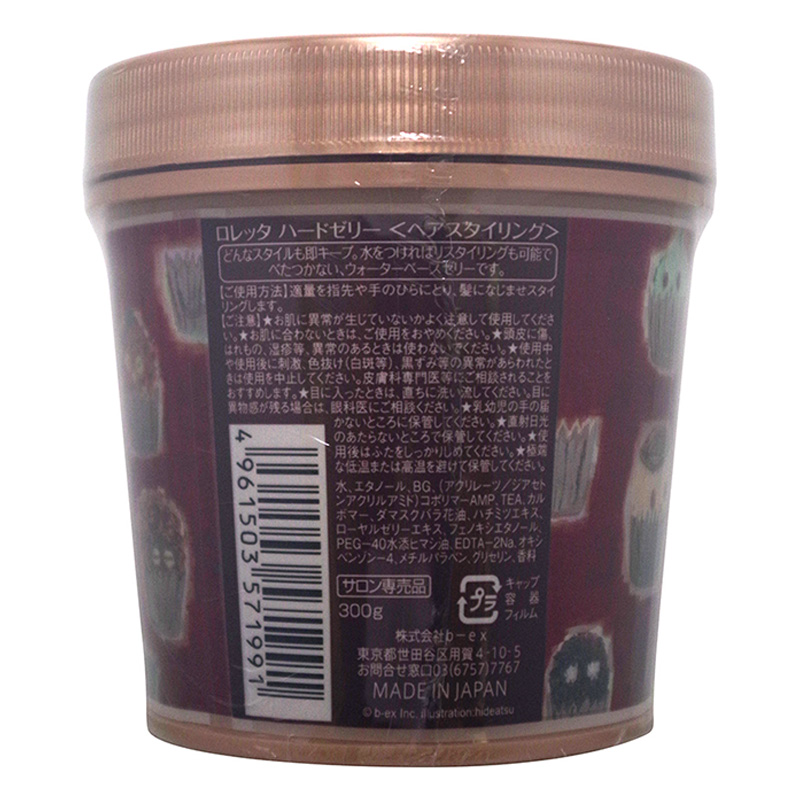 ハードゼリー ヘアワックス 300g