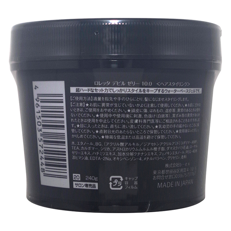 デビル ゼリー 10.0 ヘアワックス ハード ローズ系の香り 240g
