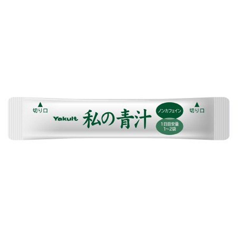 私の青汁 60ホウ