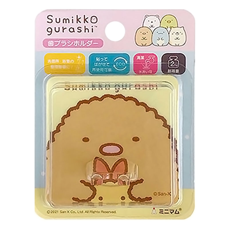 ハピカフック とんかつ HBHD-TK