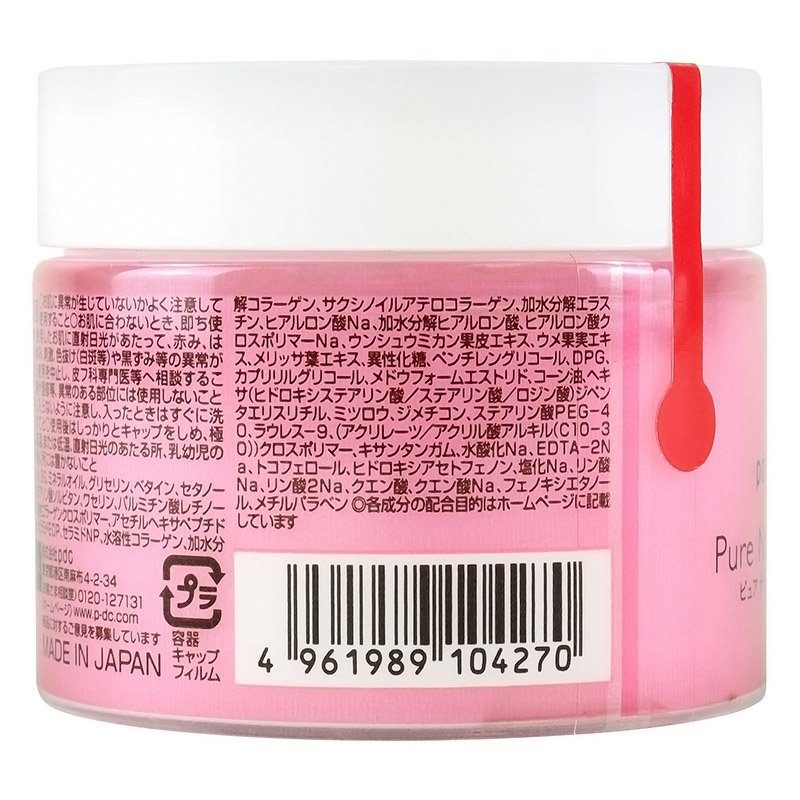 ピュア ナチュラル クリーム モイストリフト 無香料 100g