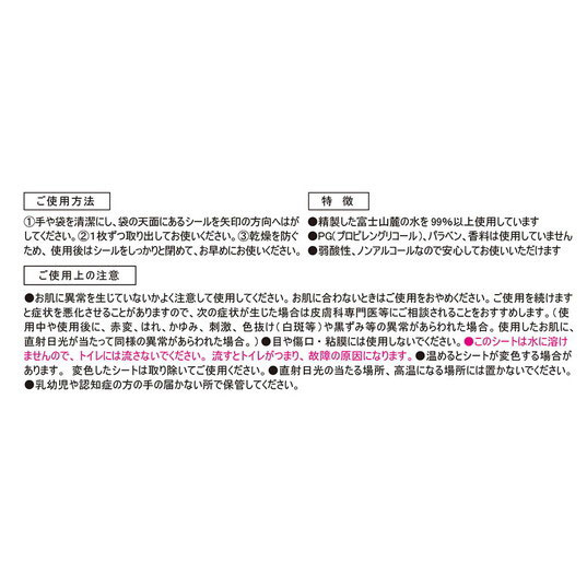 あかちゃんのおしりふき 80枚×3個