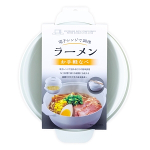 電子レンジで調理 ラーメン お手軽なべ グレー