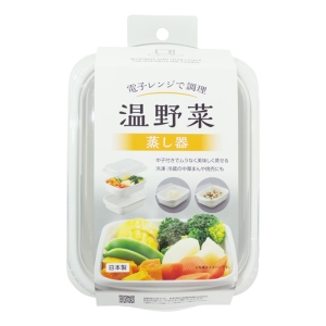 電子レンジで調理 温野菜・蒸し器 グレー