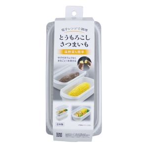 電子レンジで調理 とうもろこし・さつまいも グレー