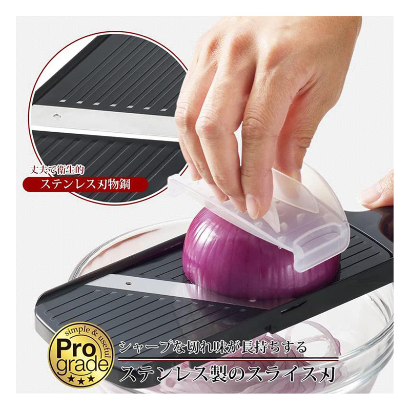 プログレード 薄切りできる厚み調整スライサー