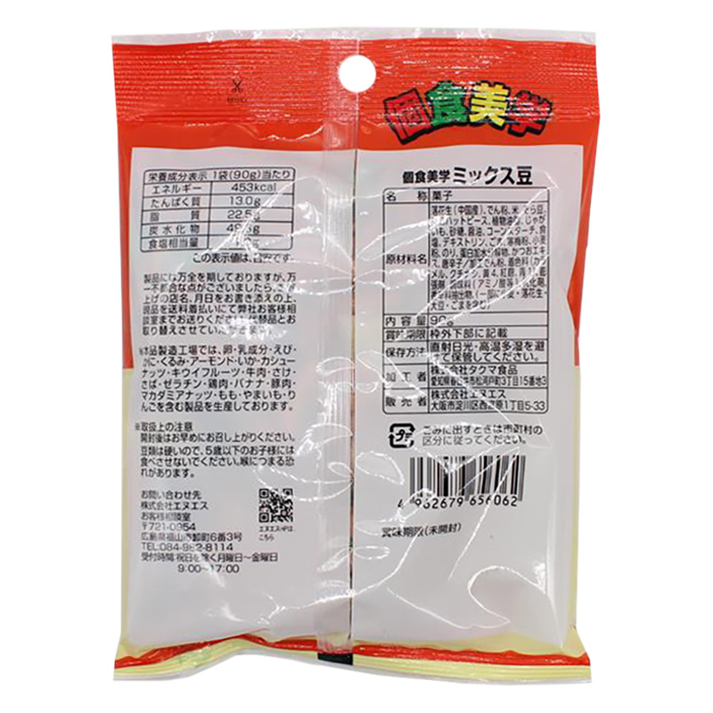 個食美学 ミックス豆 90g