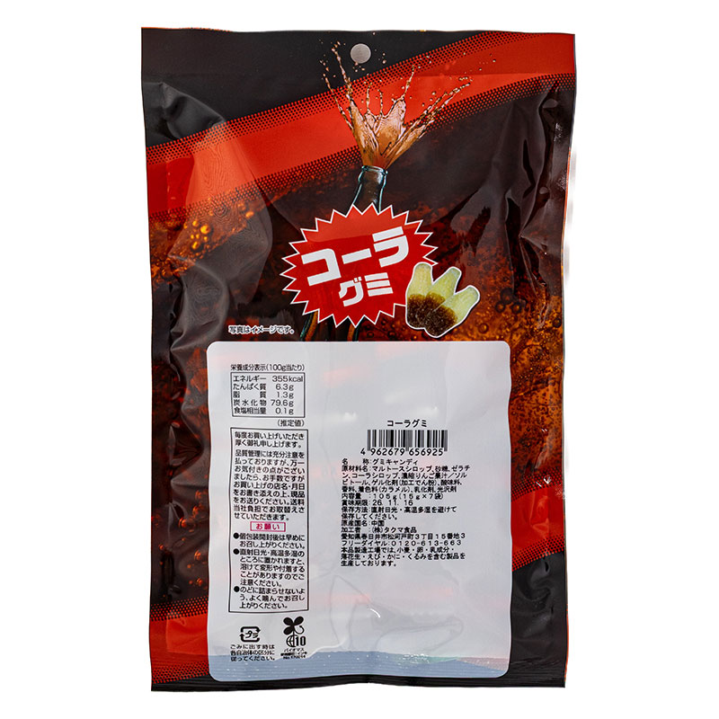 コーラグミ 105g