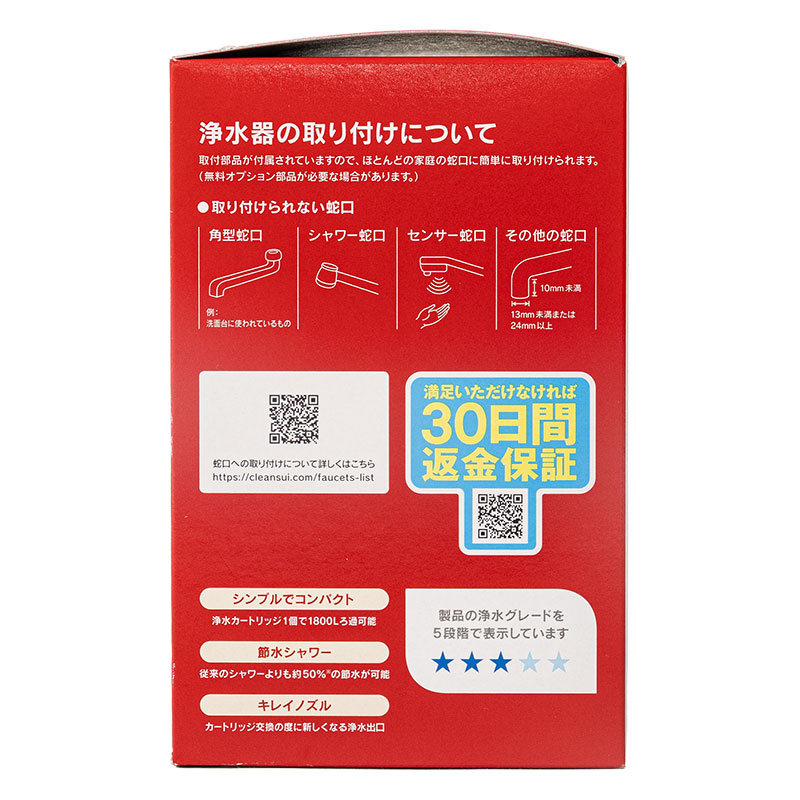 蛇口直結型浄水器 CBシリーズコンパクトモデル 6ヶ月 CB026-GY グレー