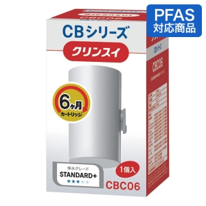 クリンスイ 浄水器蛇口直結型 CBシリーズカートリッジ 6ヶ月タイプ CBC06 グレー