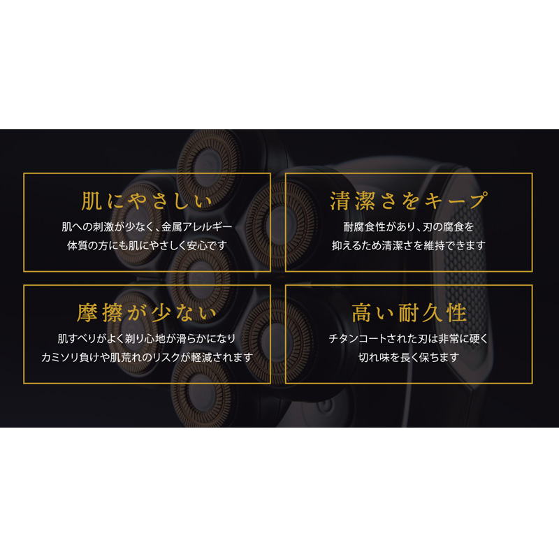 7ヘッドボディシェーバー ASV-B07GY