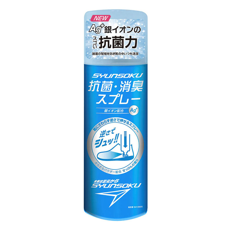瞬足 靴の消臭スプレー 220ml SSP1000