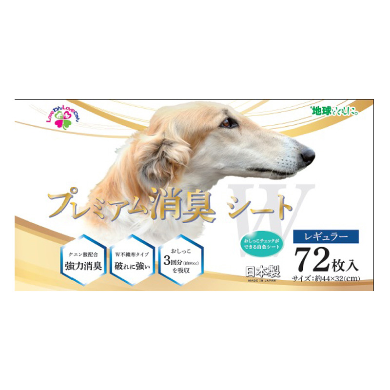 プレミアム消臭シート レギュラー 72枚入