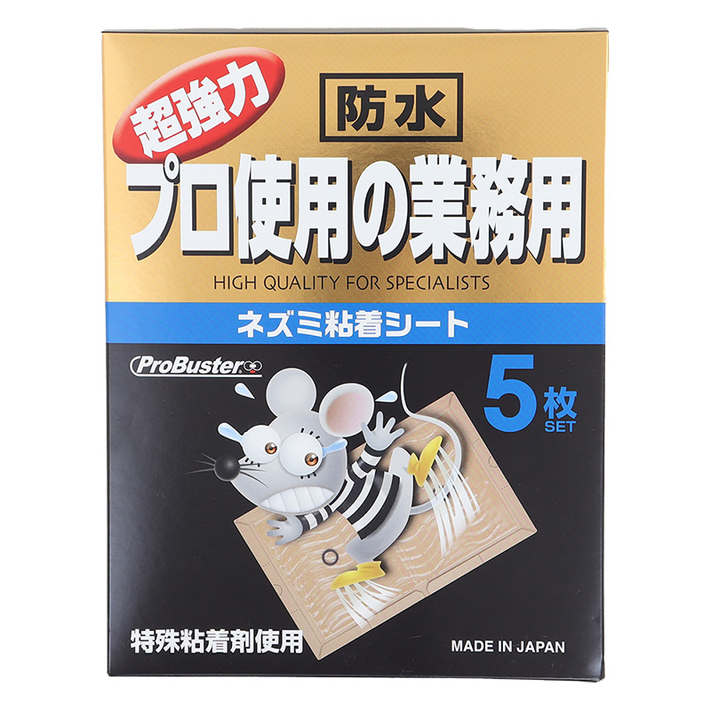 ネズミ粘着シート 5枚入 ｜ ミスターマックスオンラインストア