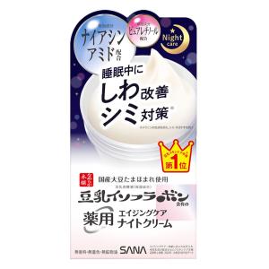 薬用リンクルナイトクリーム ホワイト 50g 【医薬部外品】