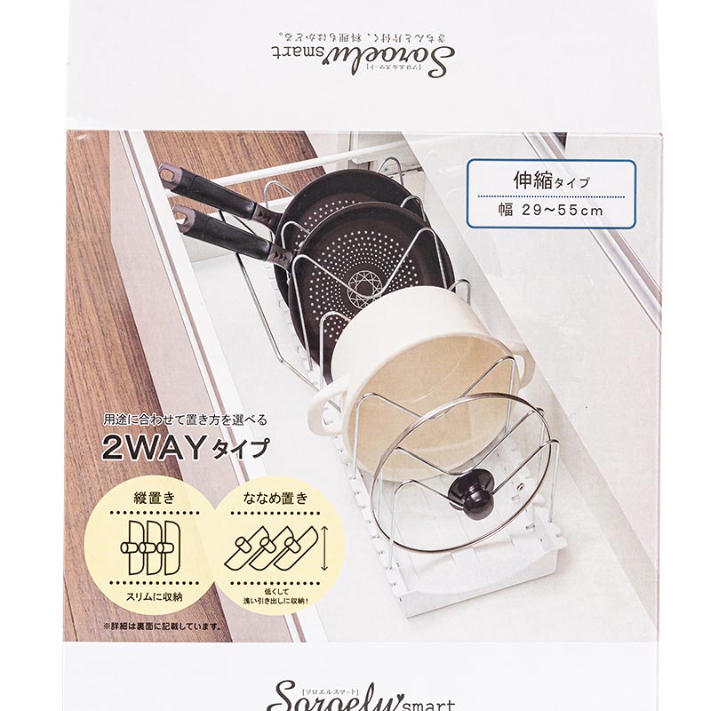フライパン・鍋・ふたスタンド 2WAY伸縮タイプ ホワイト PFN-NS