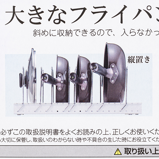 フライパン・鍋・ふたスタンド 2WAY伸縮タイプ ホワイト PFN-NS