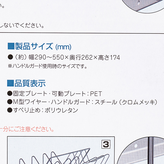 フライパン・鍋・ふたスタンド 2WAY伸縮タイプ ホワイト PFN-NS