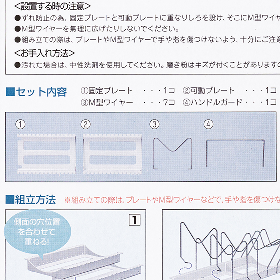 フライパン・鍋・ふたスタンド 2WAY伸縮タイプ ホワイト PFN-NS