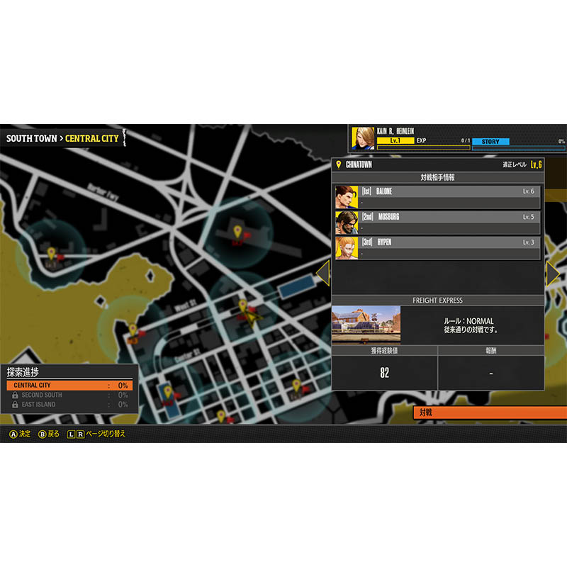 【SW2】餓狼伝説 City of the Wolves STARTER EDITION